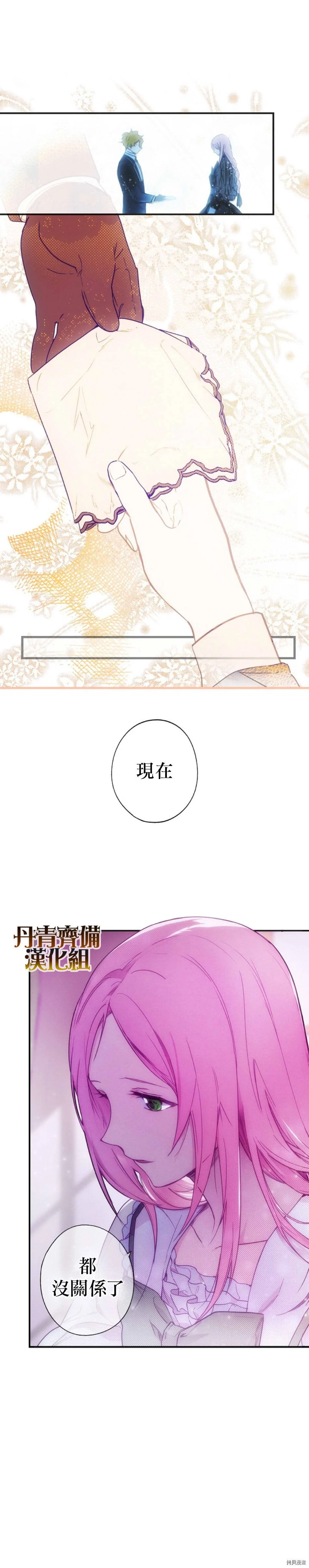 第26话25