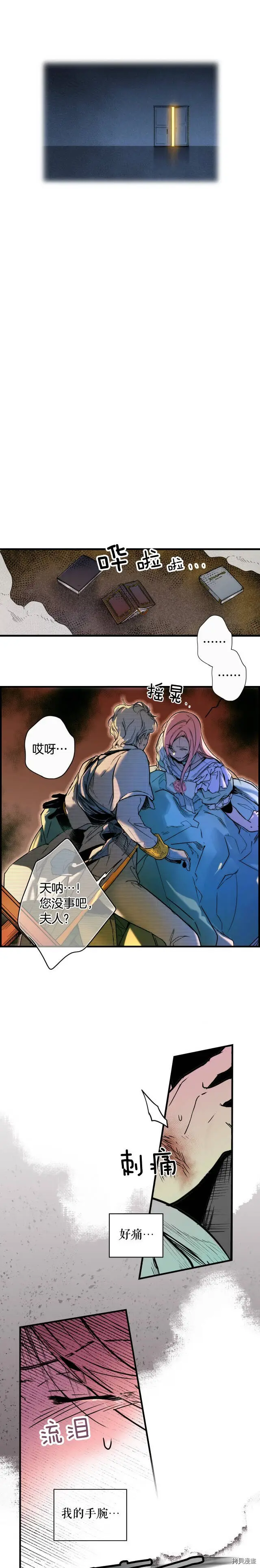 第41话19