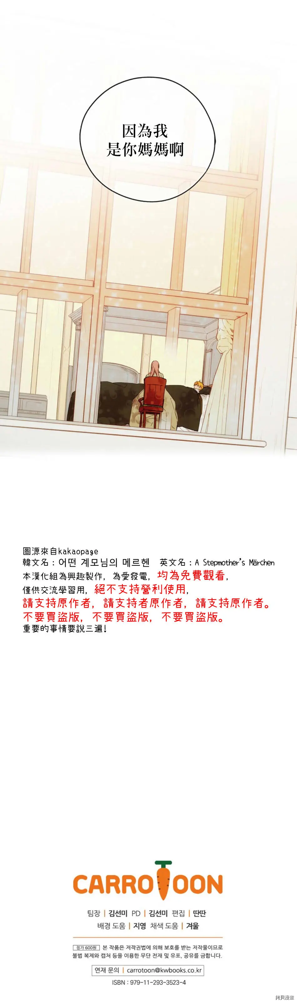 第26话27