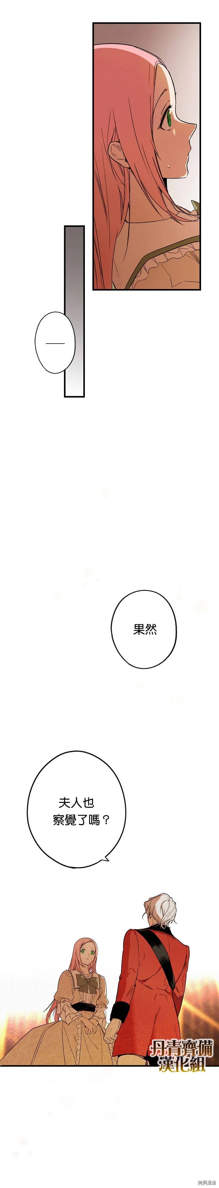 第32话17