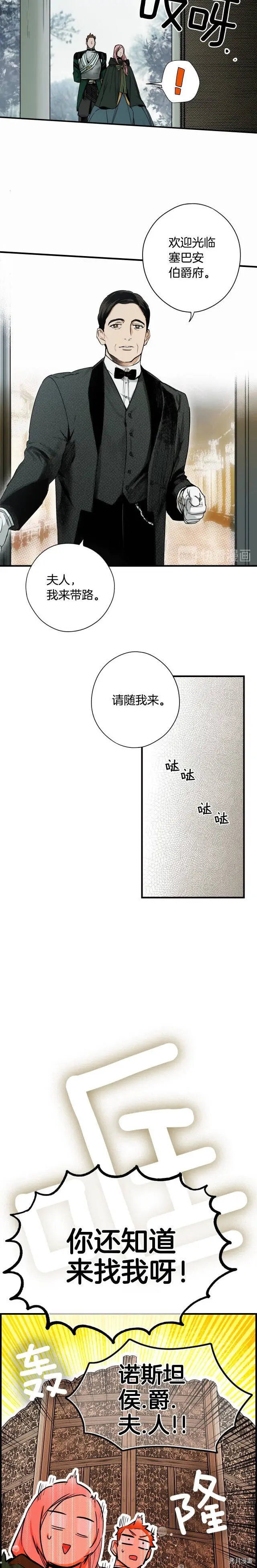 第44话13