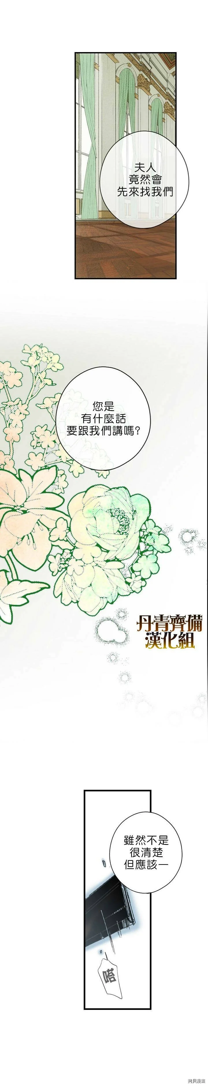第11话1