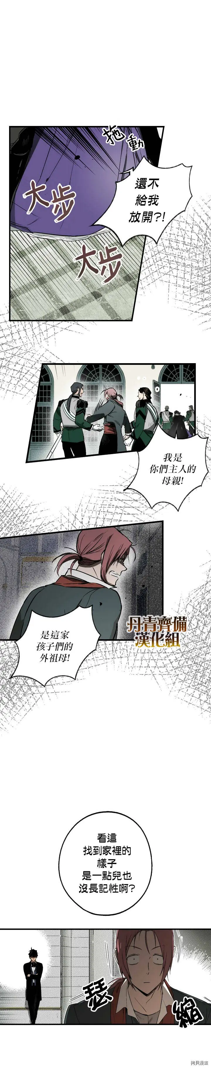 第31话21