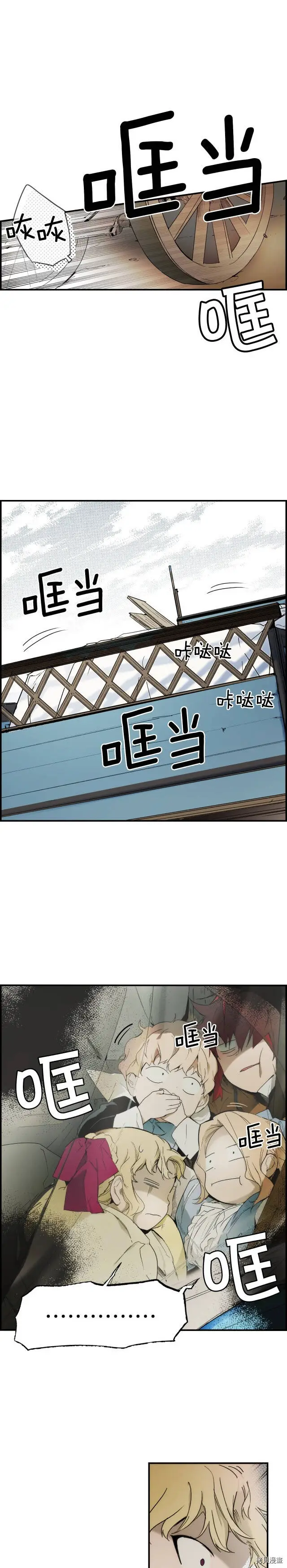 第49话7