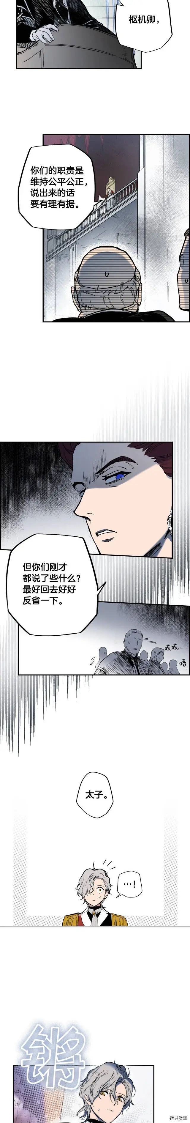 第52话11