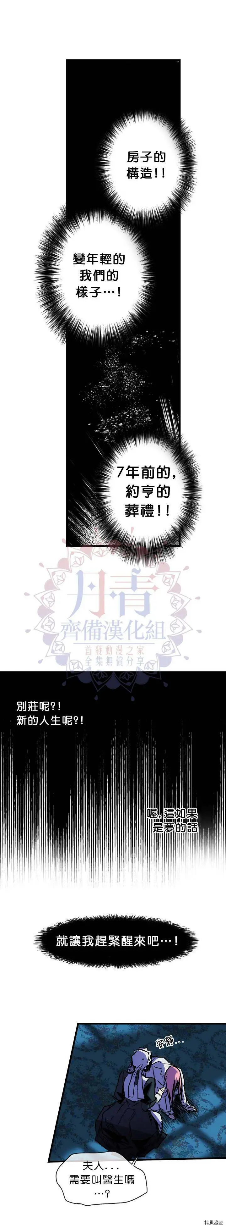 第03话24