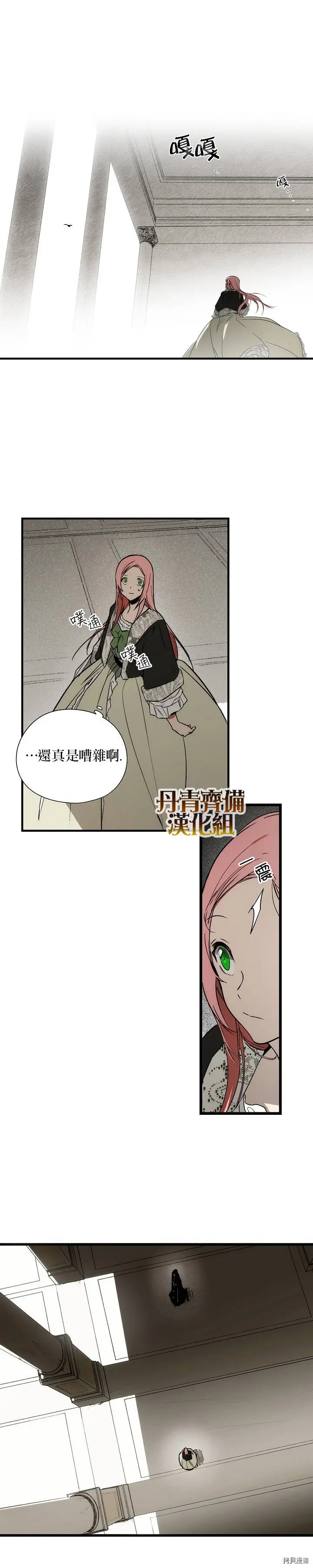 第34话16