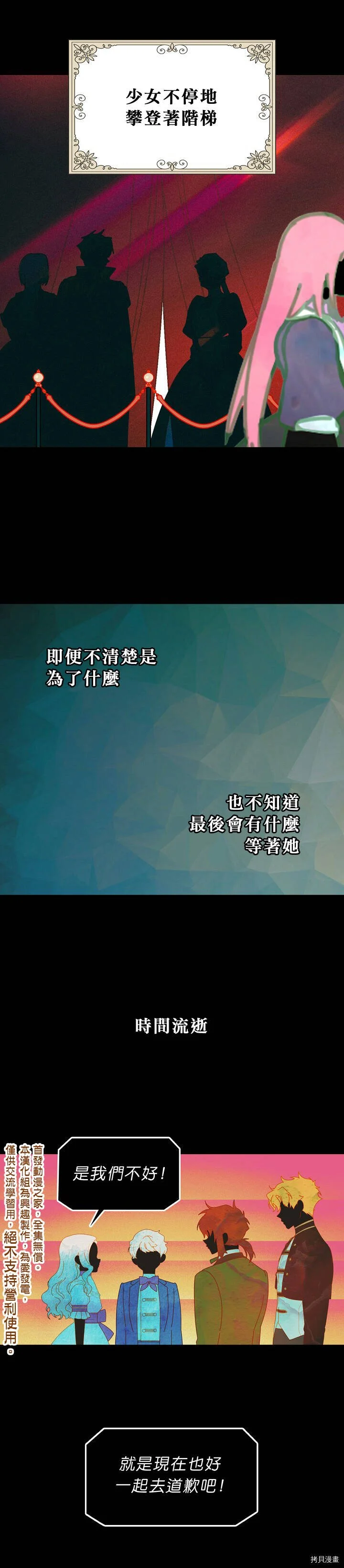 第01话19