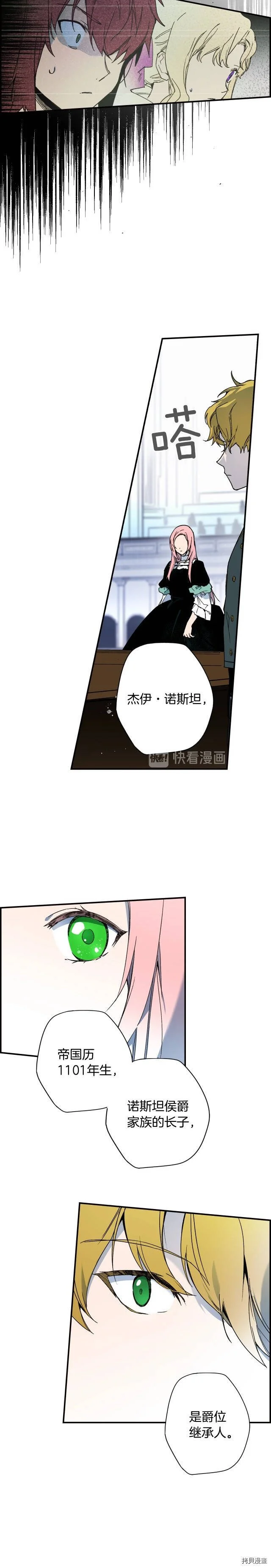 第49话22