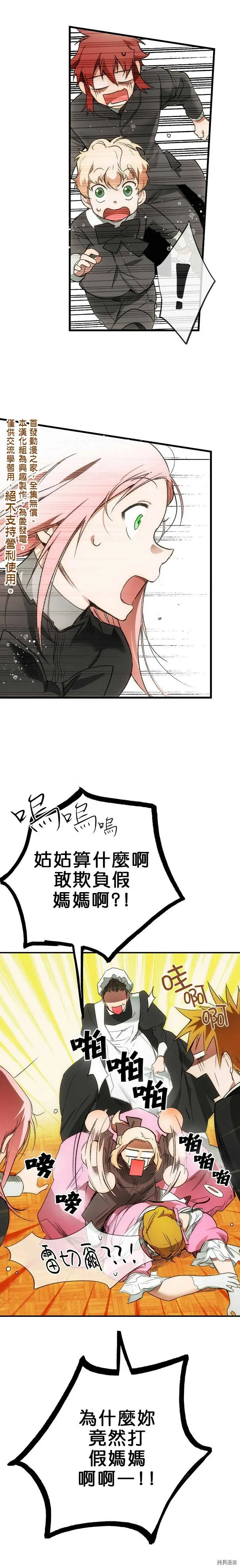 第11话16