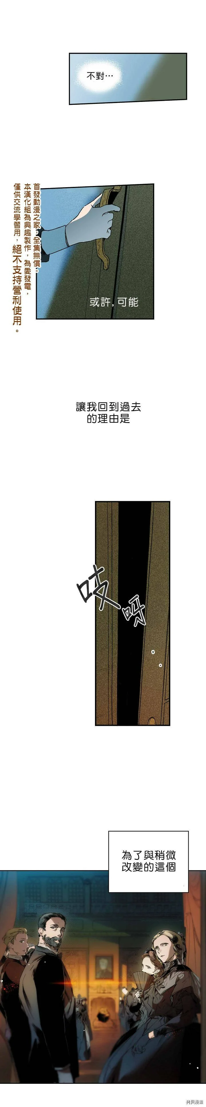 第04话5