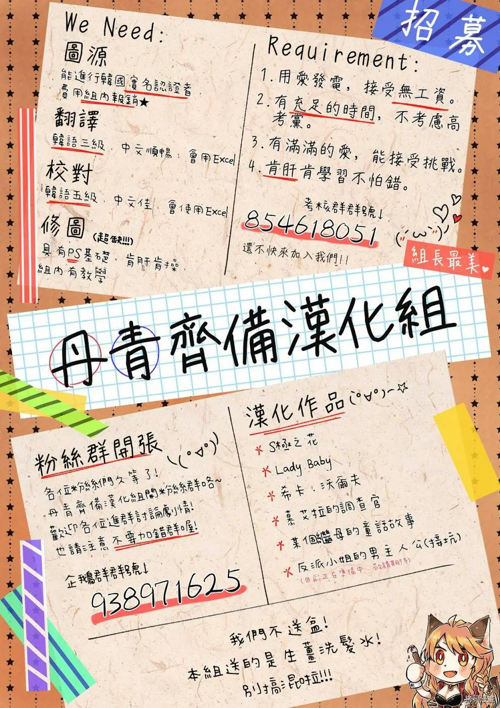 第08话26