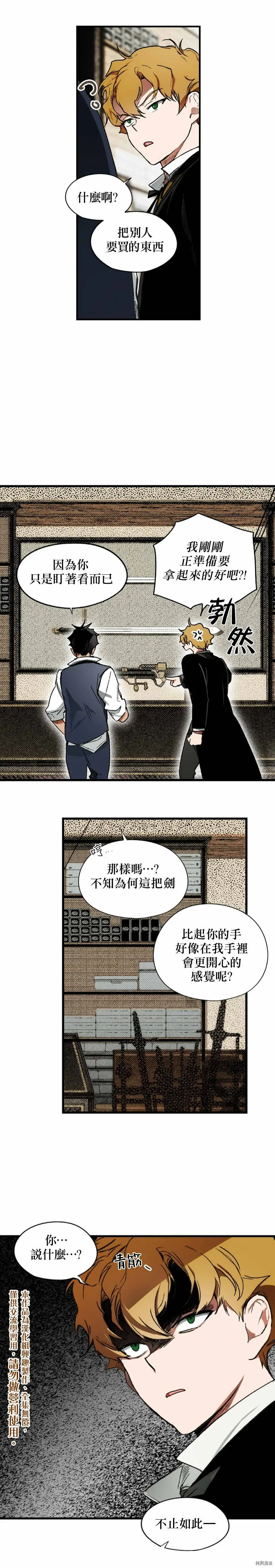 第16话15
