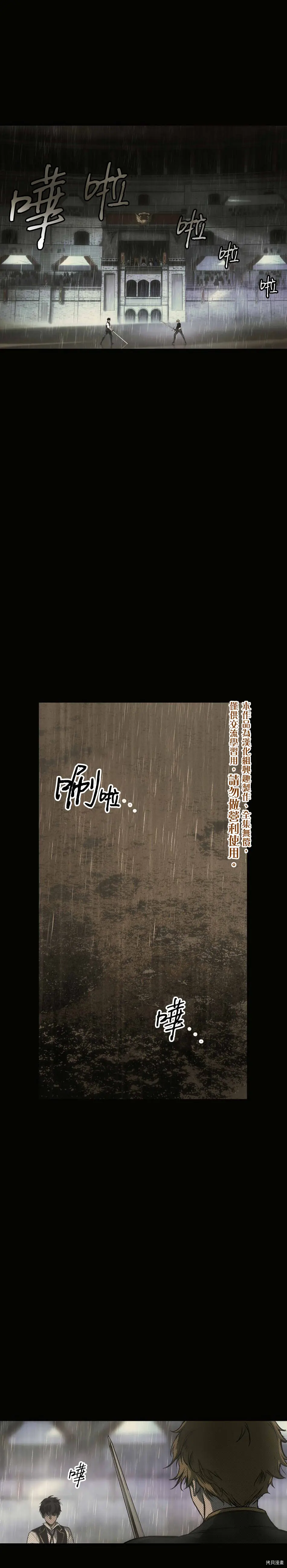 第21话0