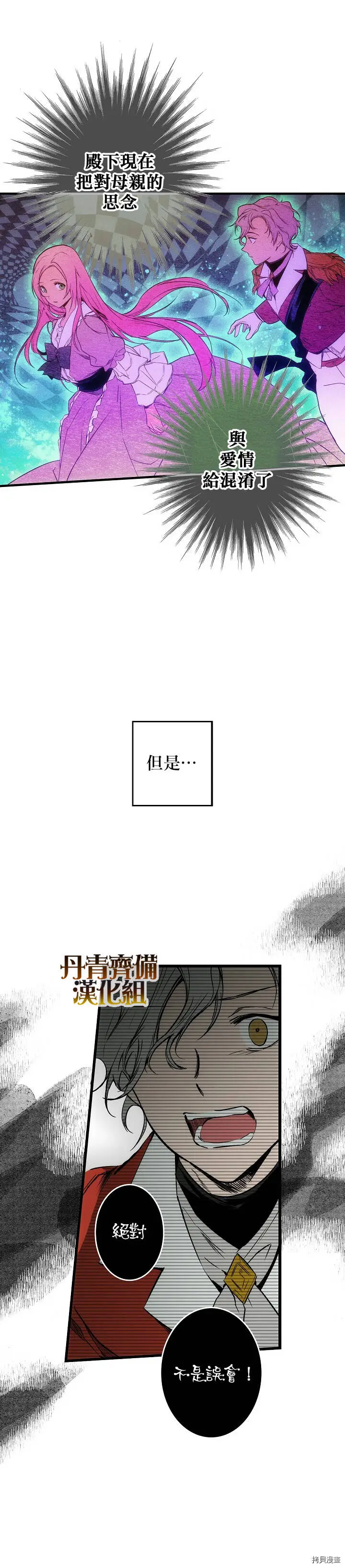 第33话20
