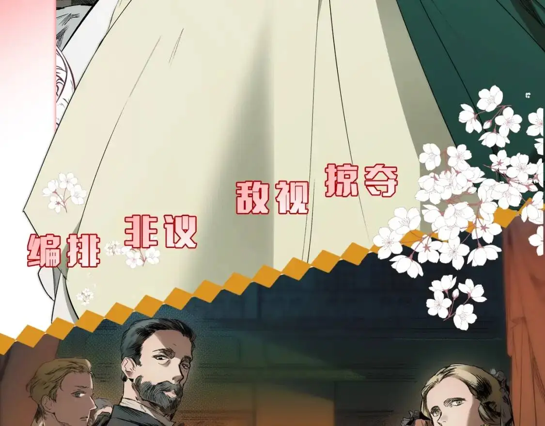 序章 十八岁少女喜当妈？！6
