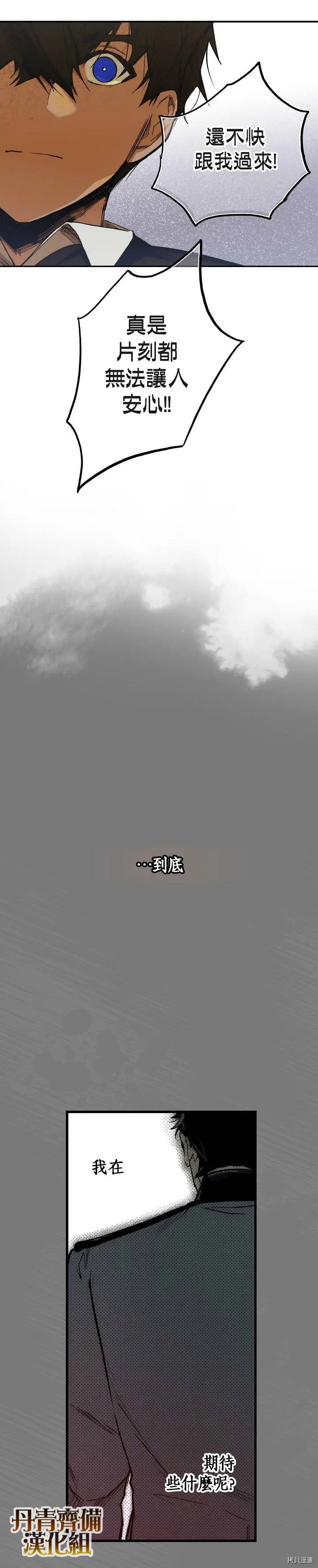 第35话26