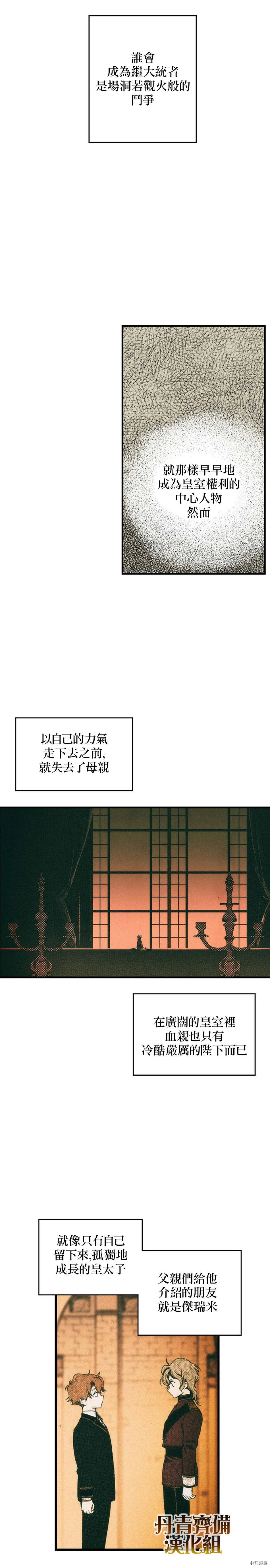 第22话13