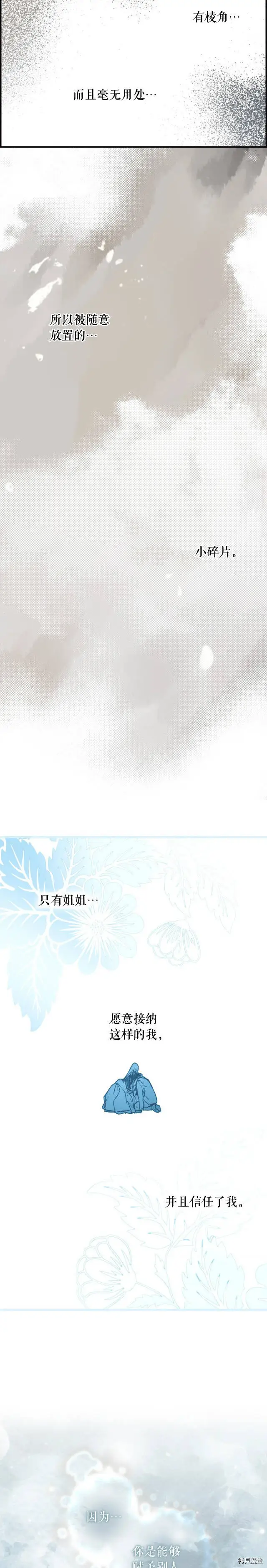 第52话23