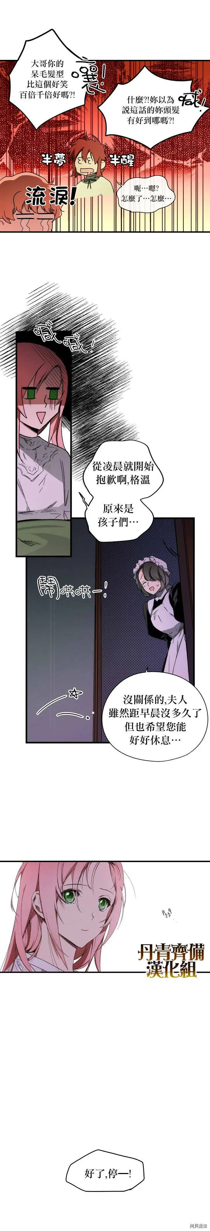 第15话16