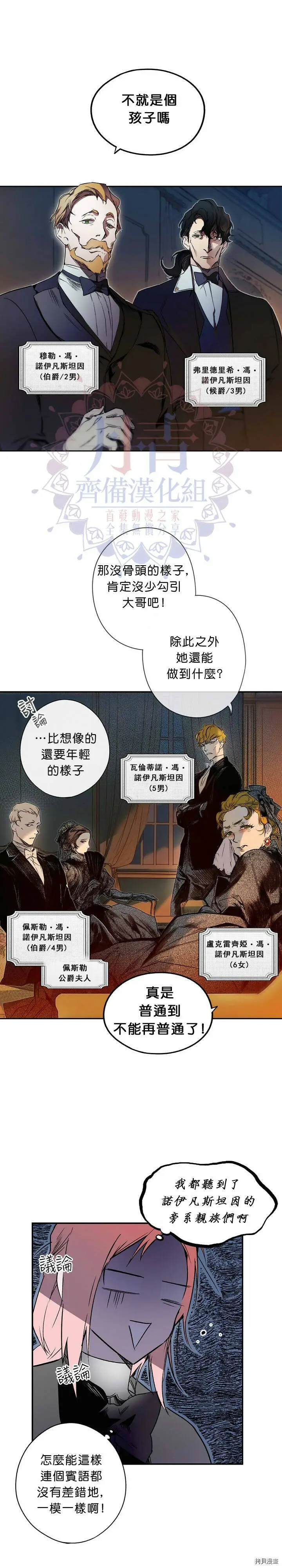 第04话7