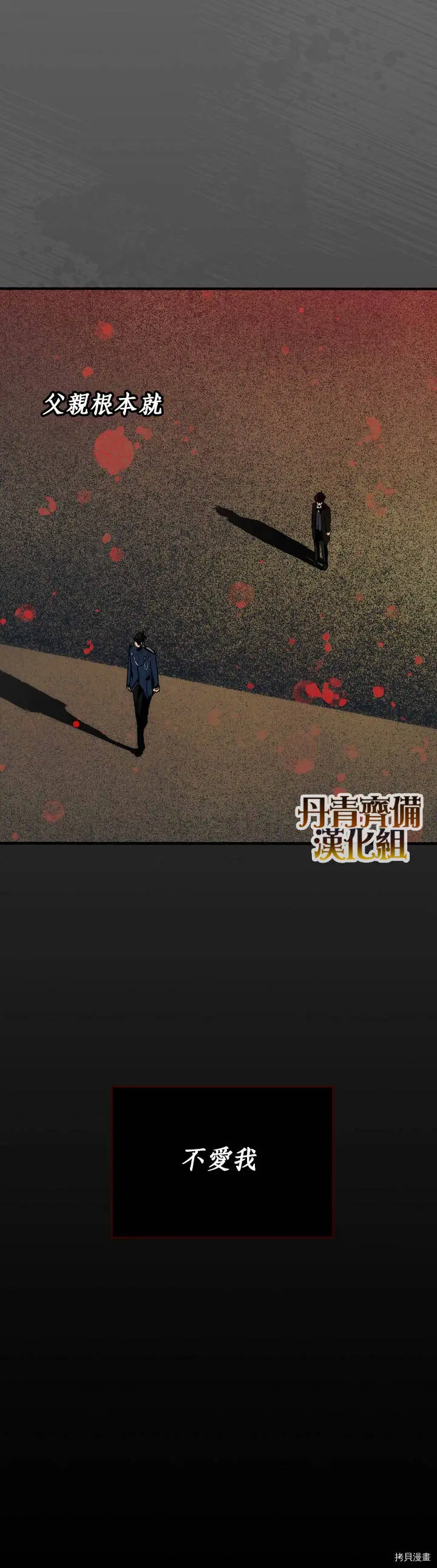 第35话28