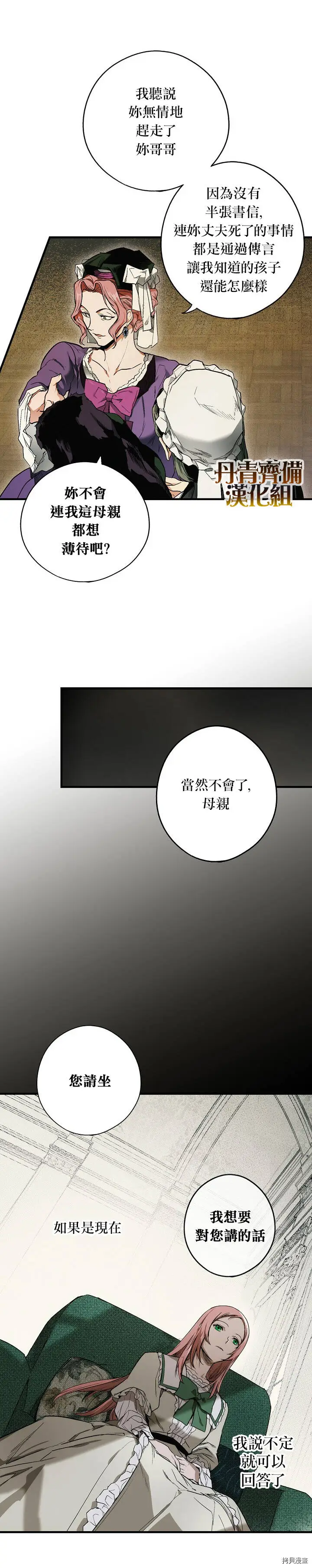 第30话20