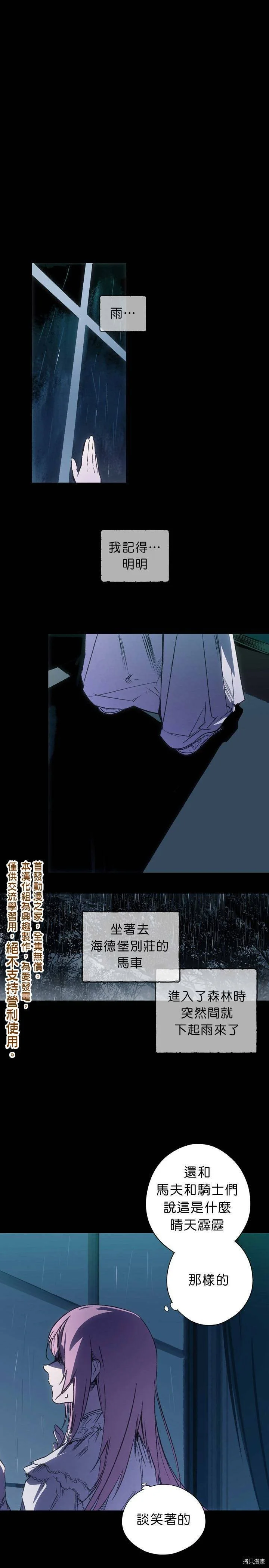 第03话14