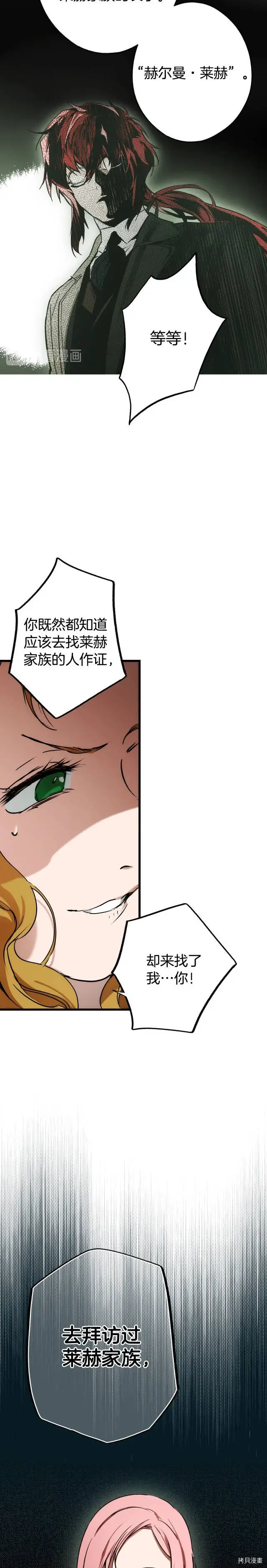 第44话18