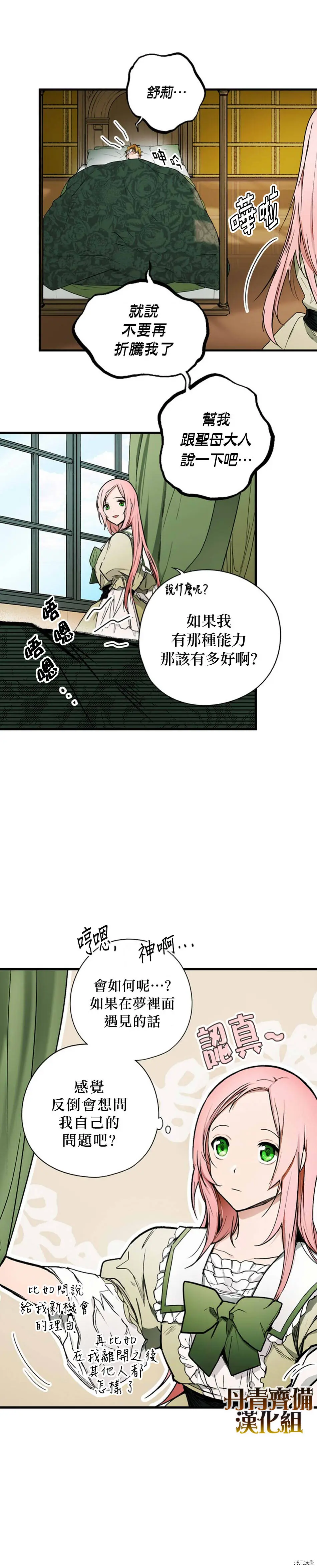 第27话1