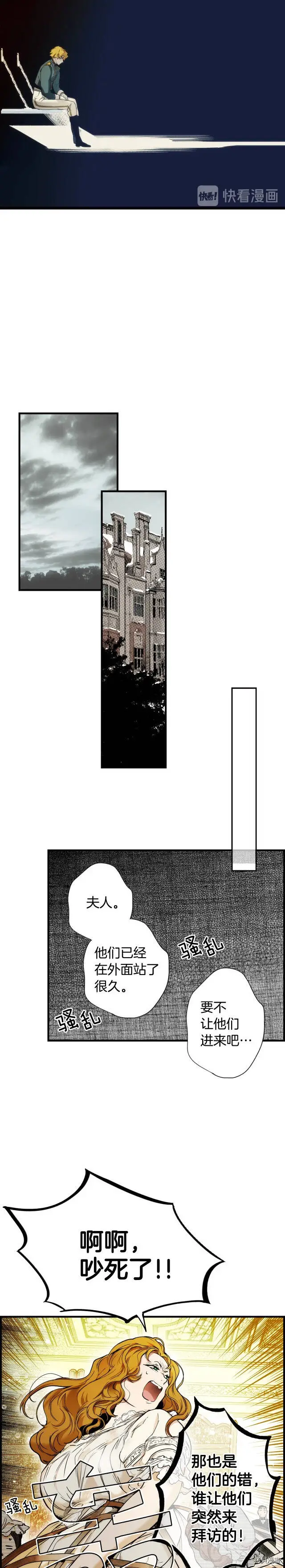 第44话10