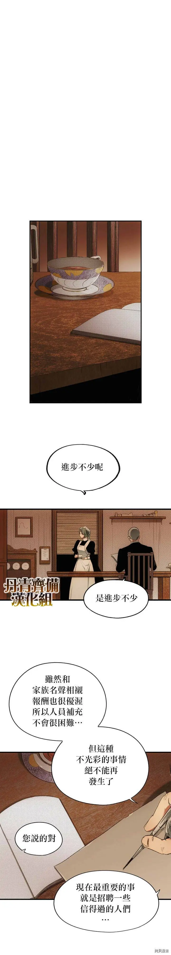 第13话15
