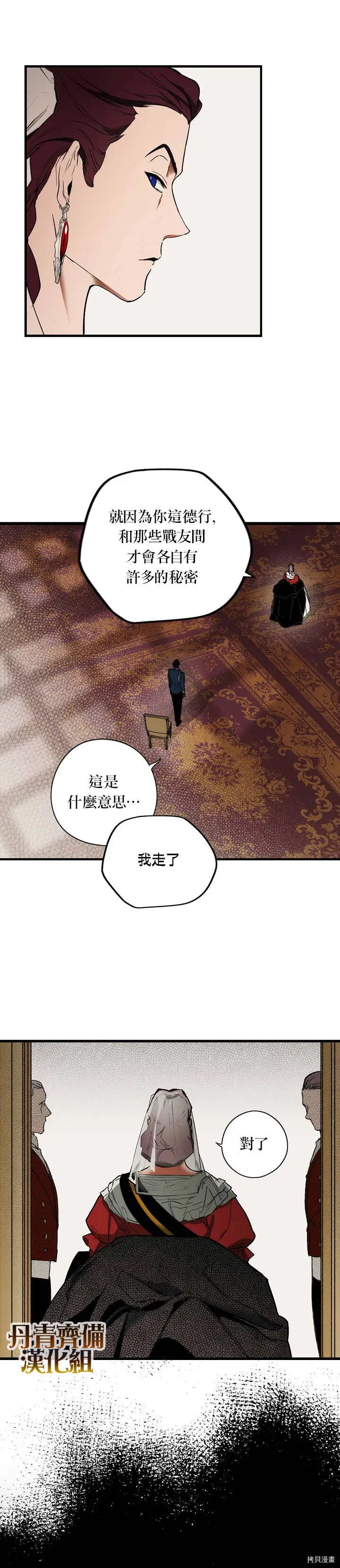 第35话21