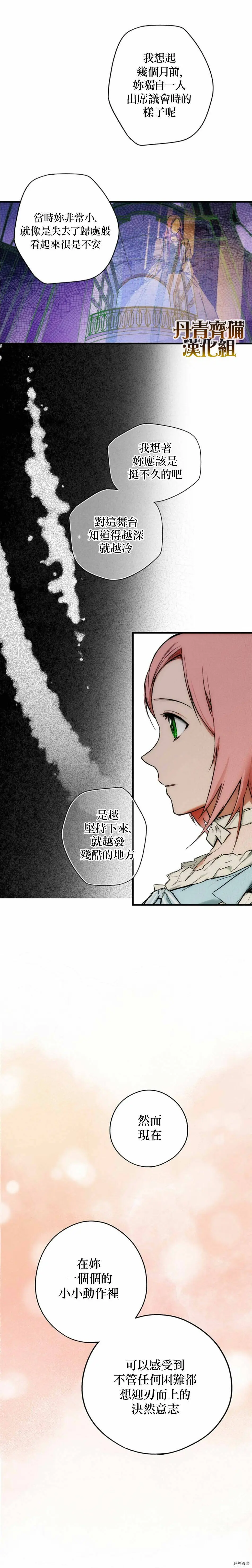 第25话10