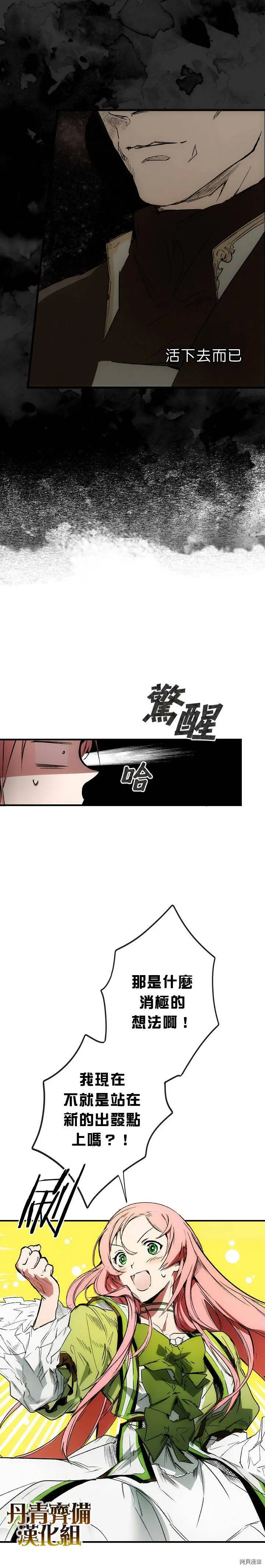 第03话7