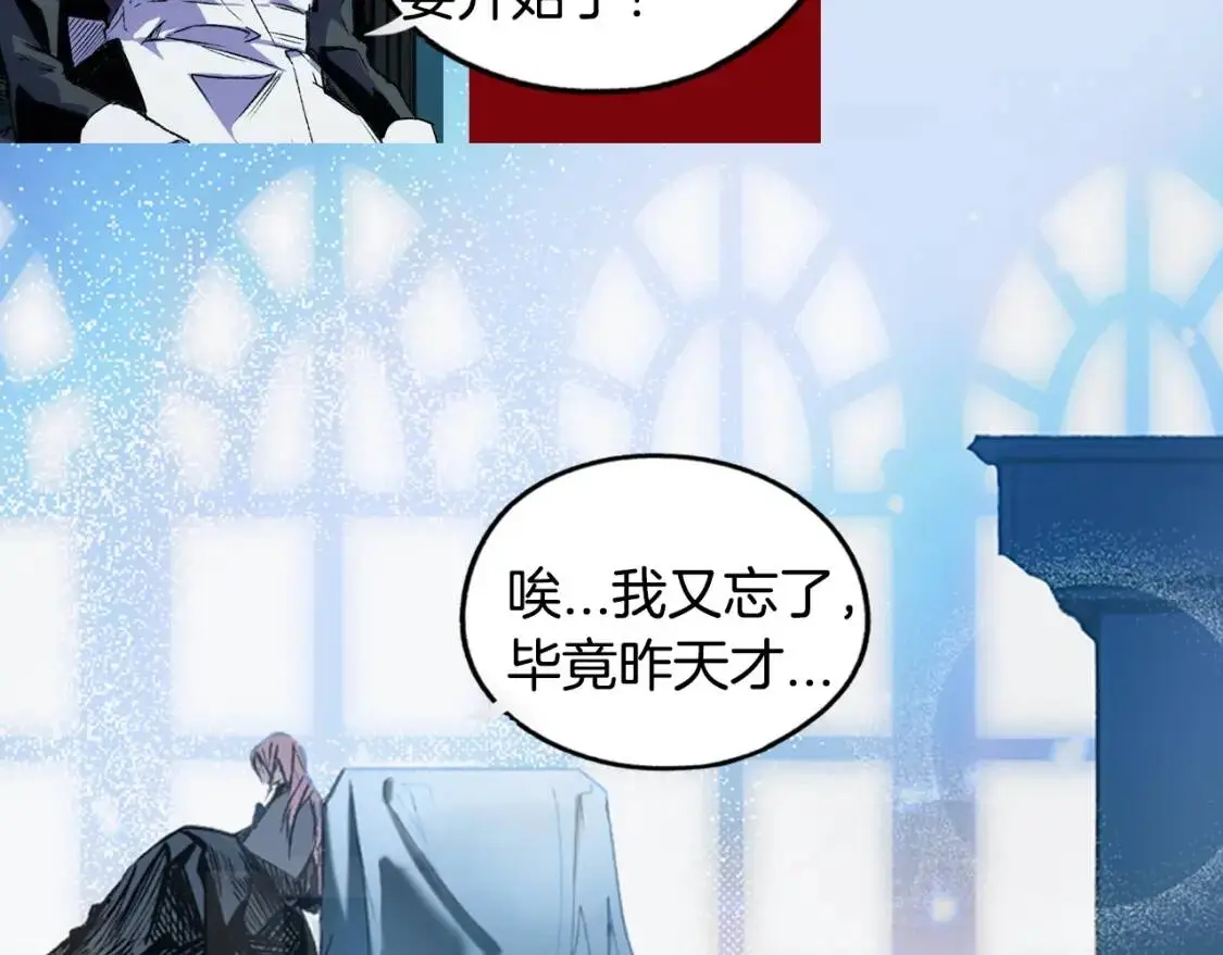 序章 十八岁少女喜当妈？！13