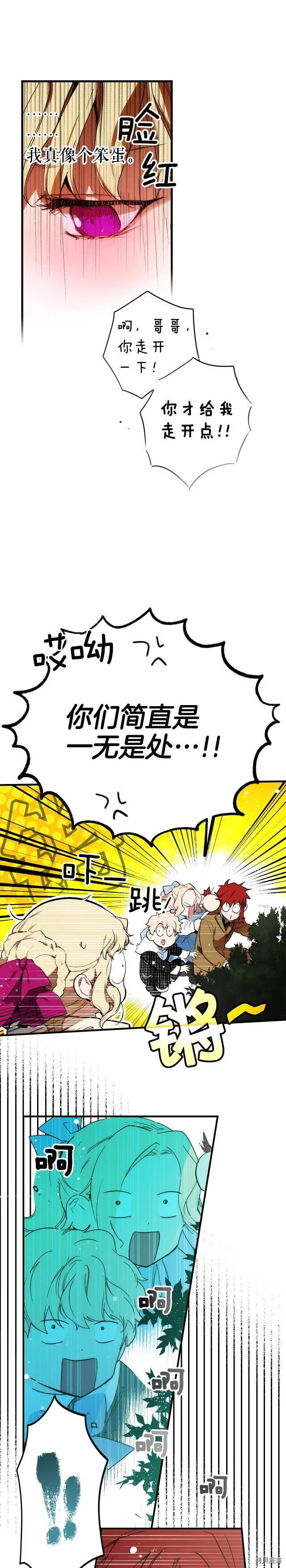 第48话19