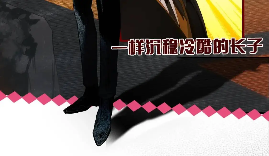 序章 十八岁少女喜当妈？！17