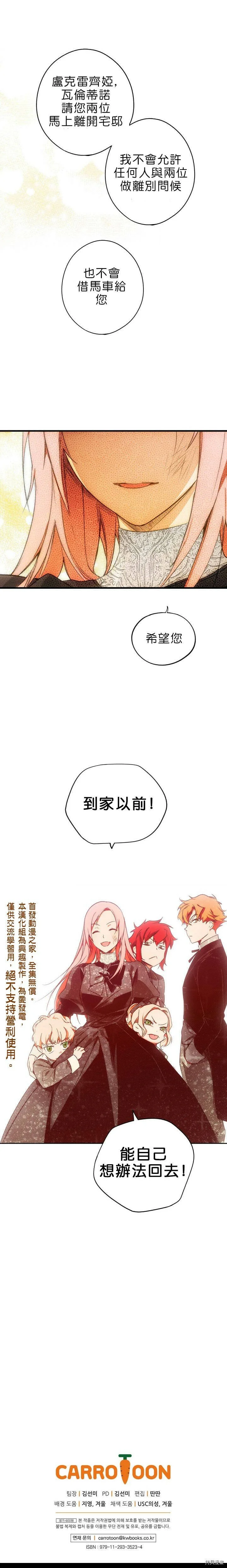 第11话26