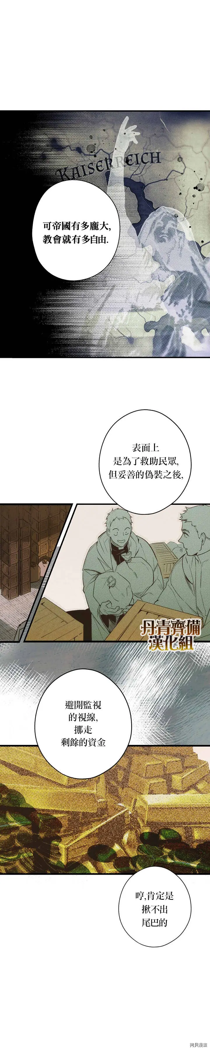 第35话15