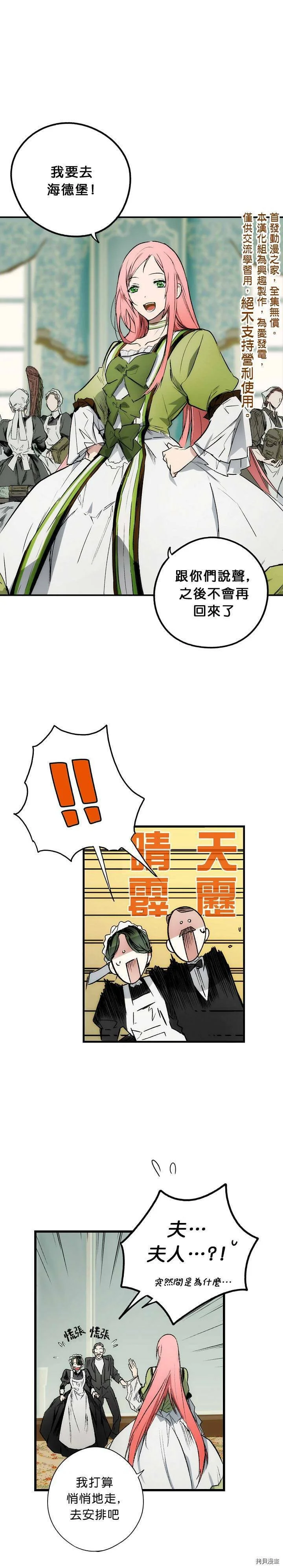 第03话0