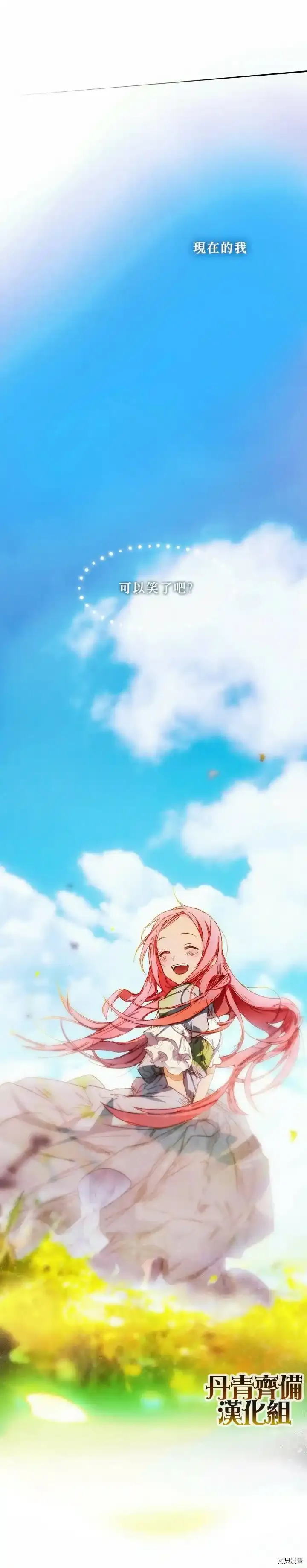 第00话6