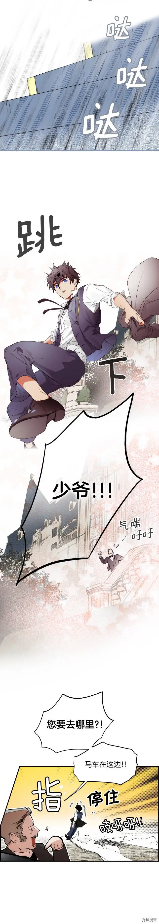 第49话4