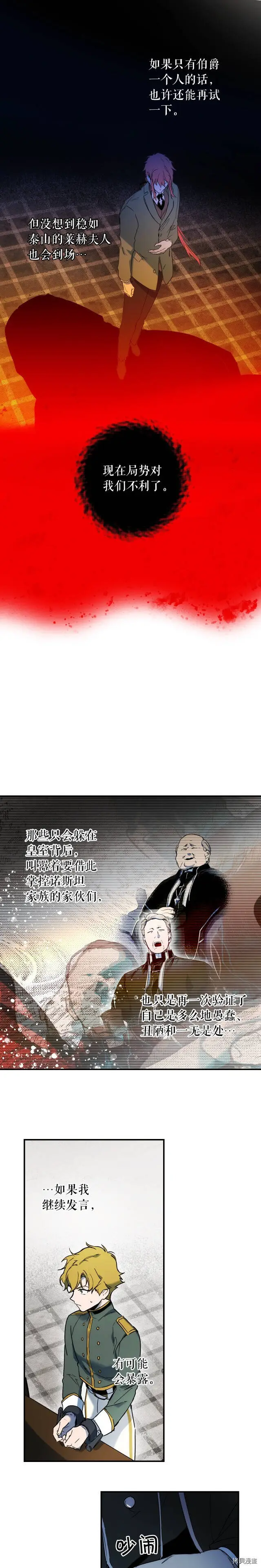 第51话20