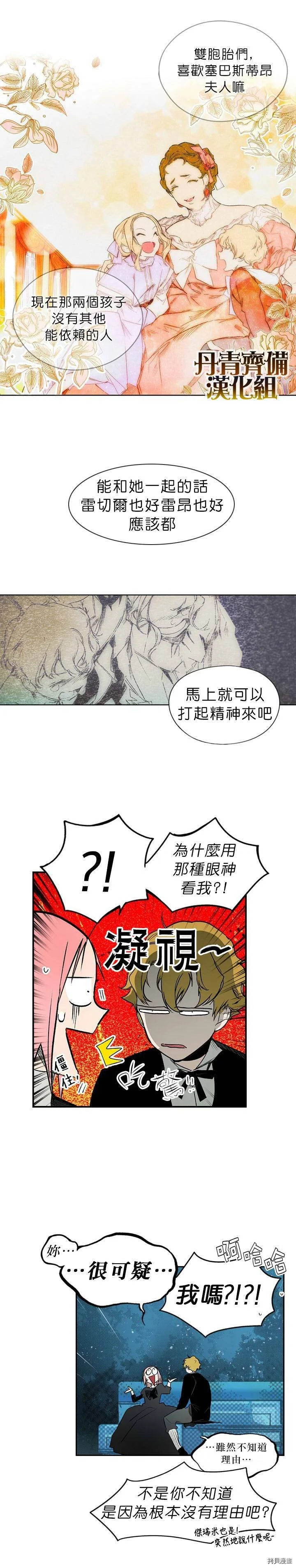 第06话11