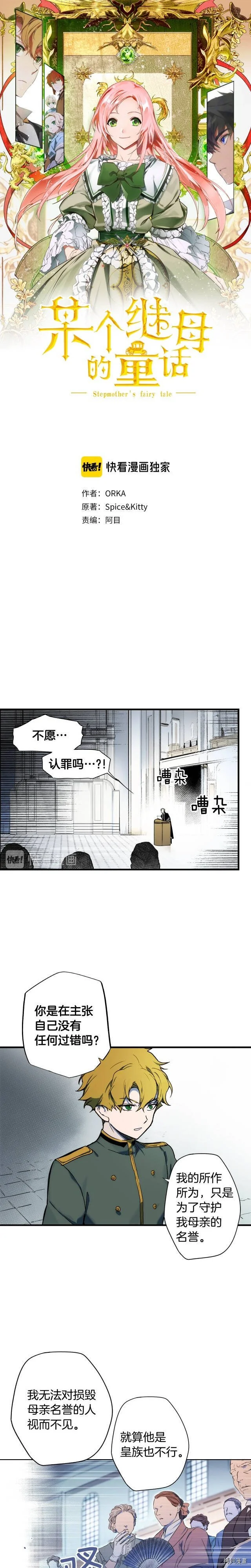 第50话0