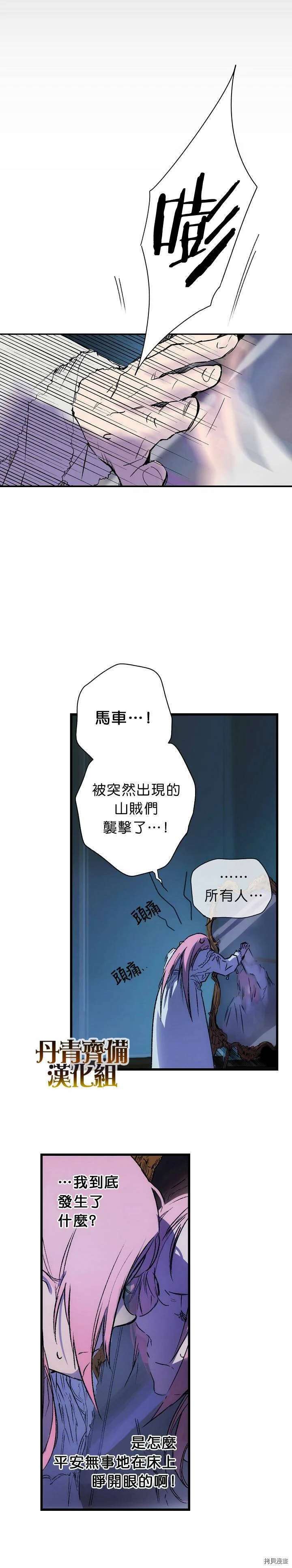 第03话18