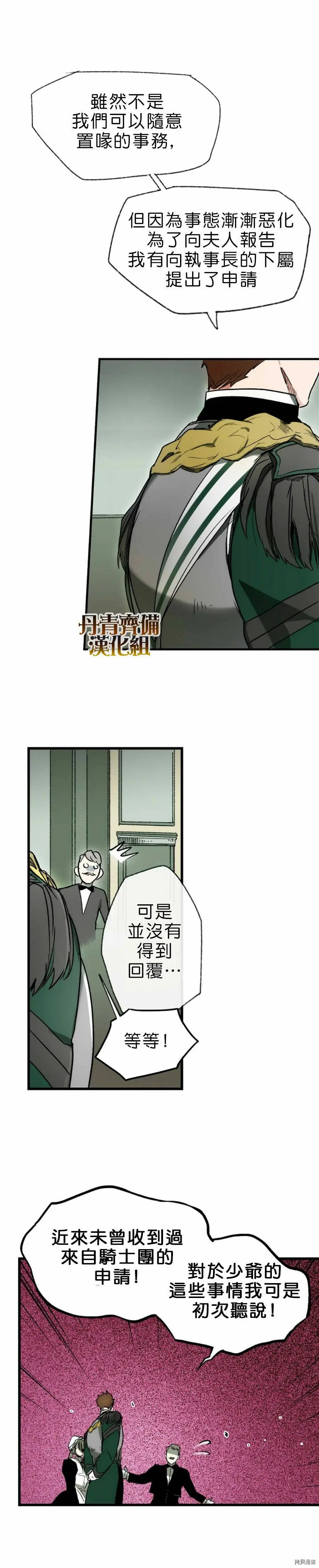 第09话22