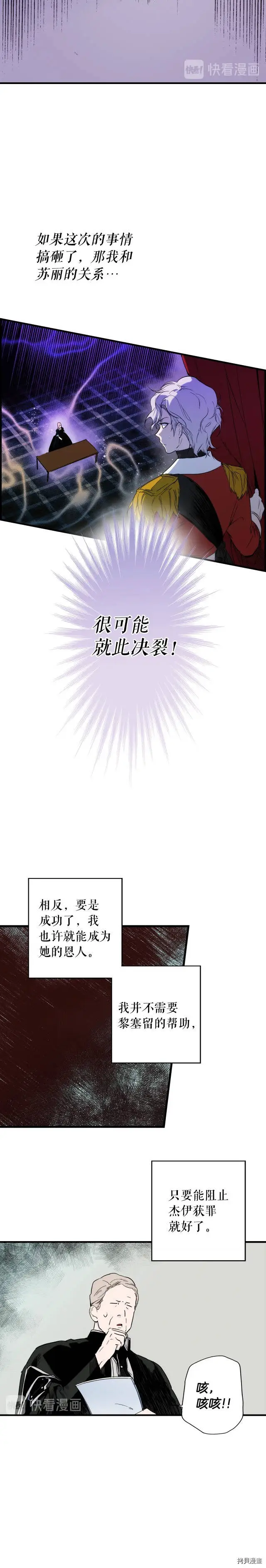 第50话8