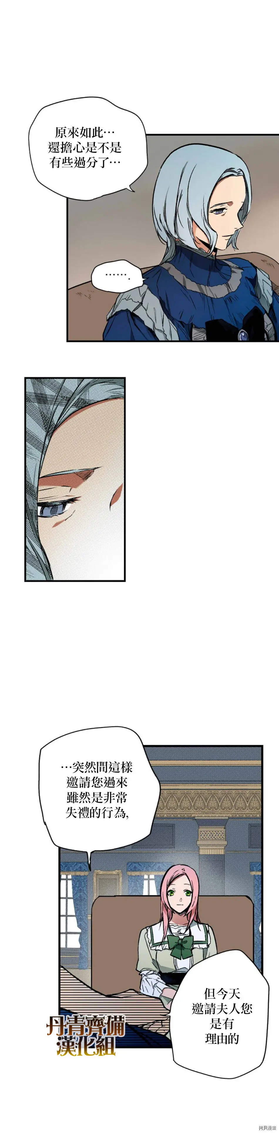 第28话21